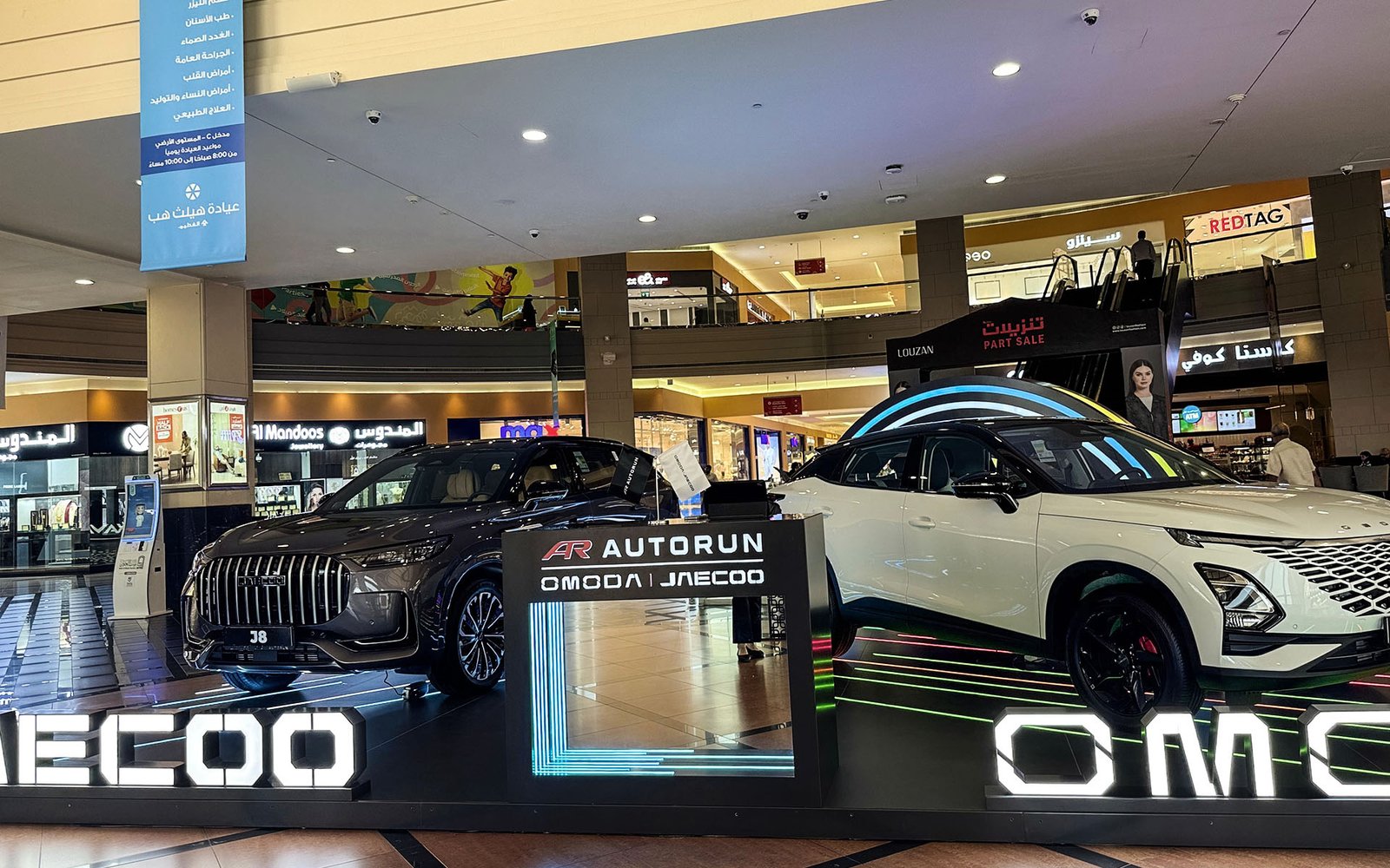 media buying agency dubai digital marketing